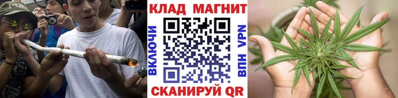 Где продают наркотики Еманжелинск ГАШ ОМГ ОМГ ссылка Мефедрон Конопля COCAIN Галлюциногенные грибы