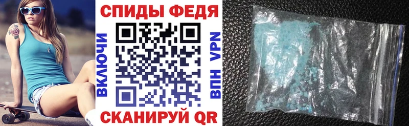 что такое   Еманжелинск  Amphetamine Premium 