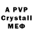 Alpha-PVP мука Fergana Vodiy