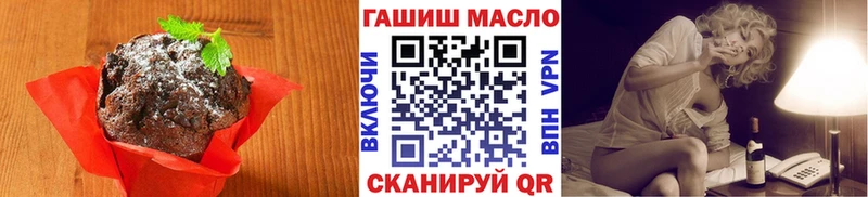 Canna-Cookies конопля  купить наркоту  OMG ссылки  Еманжелинск 