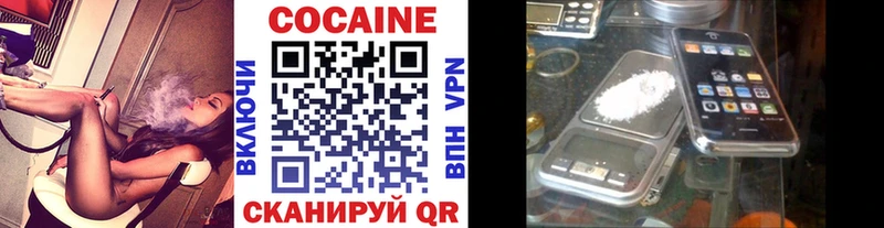 Cocaine Колумбийский  Еманжелинск 