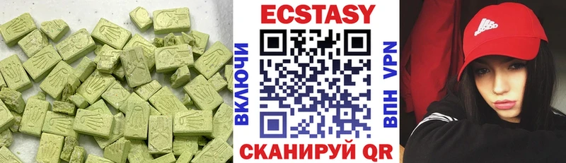 Ecstasy 280 MDMA Еманжелинск