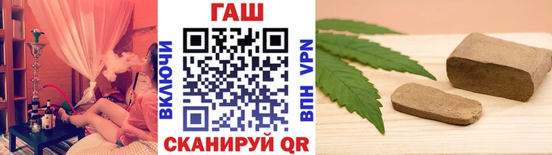 ГАШ VHQ  Еманжелинск 