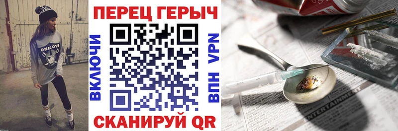 цены   Еманжелинск  ГЕРОИН белый 