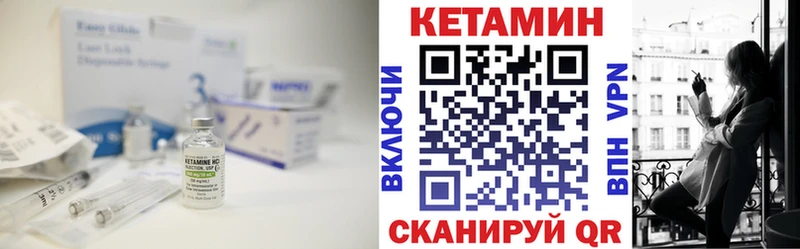 КЕТАМИН ketamine  где купить наркотик  Еманжелинск 