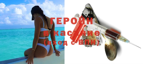 герыч Алексин