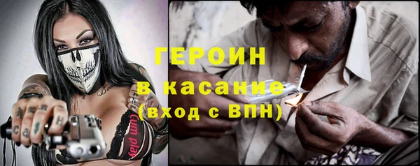 герыч Алексин