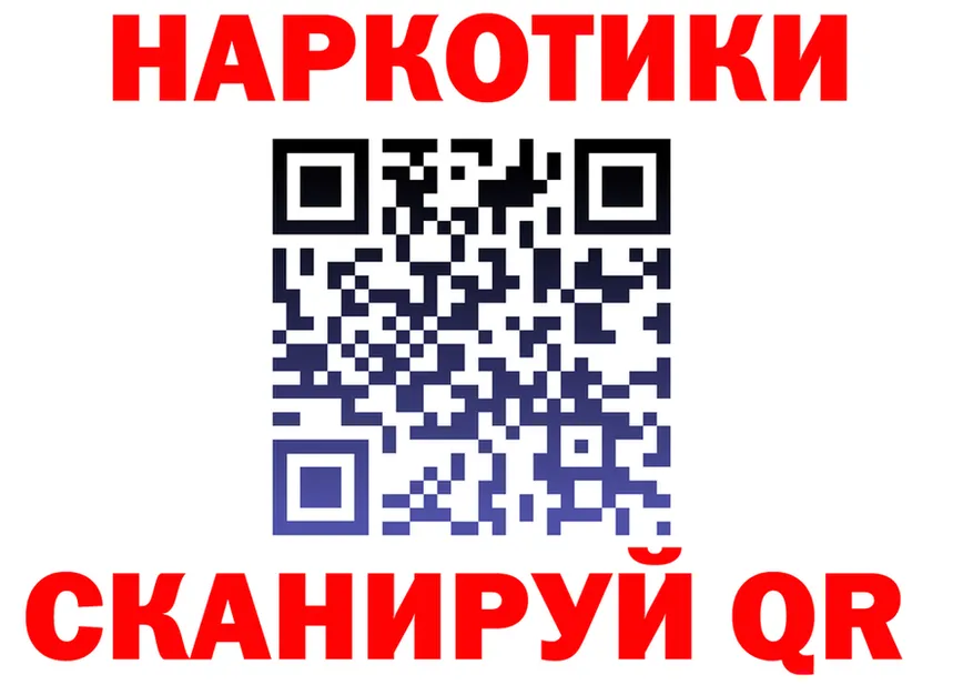 АМФ Розовый зеркало дарк нет mega Еманжелинск