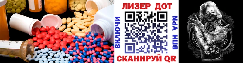 LSD-25 экстази кислота  как найти наркотики  Еманжелинск 