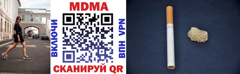 MDMA кристаллы  магазин продажи   Еманжелинск 