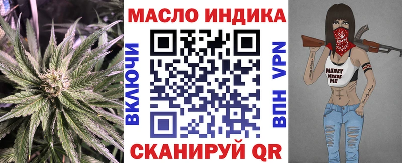 ТГК вейп  магазин    Еманжелинск 
