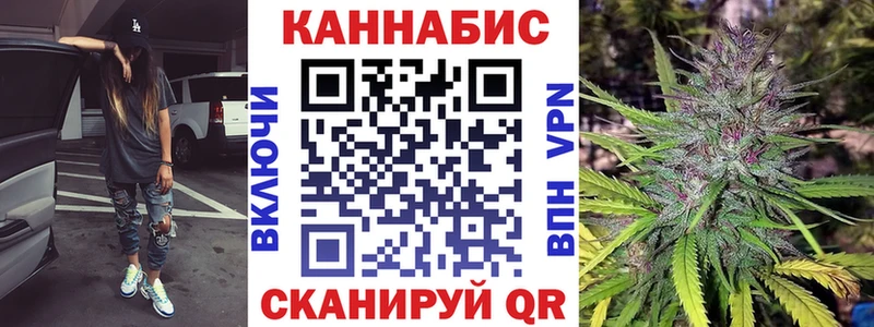 Бошки Шишки гибрид  купить наркотик  Еманжелинск 